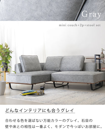【組立設置配送】カウチソファー 傷に強い 撥水 ソファー 2人掛け 3人掛け 幅210 コンパクト 小さめ L字 カウチ ソファセット スツール SNO-132-KK