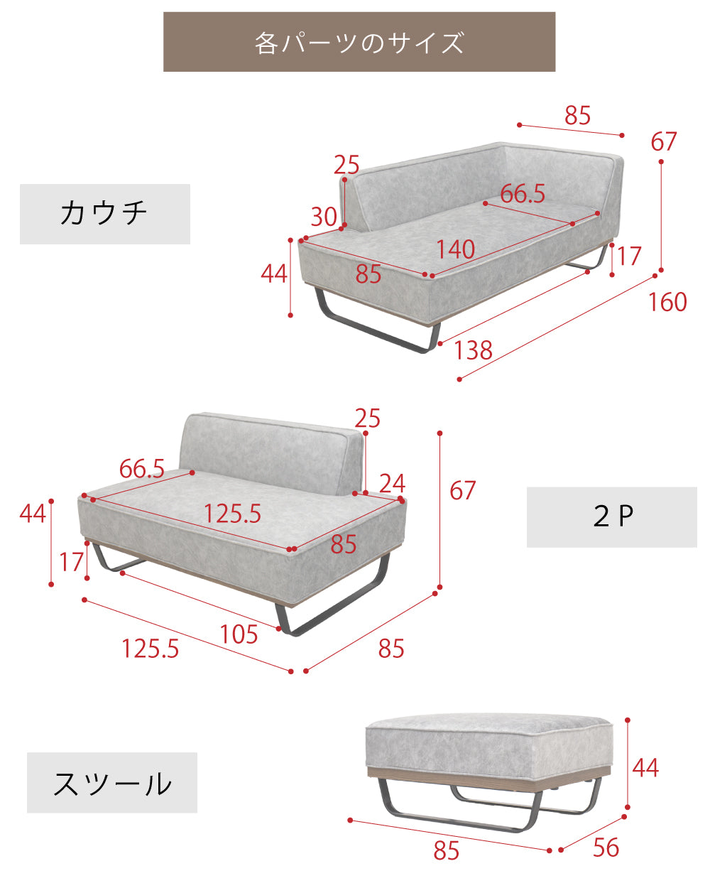 【組立設置配送】カウチソファー 傷に強い 撥水 ソファー 2人掛け 3人掛け 幅210 コンパクト 小さめ L字 カウチ ソファセット スツール SNO-132-KK