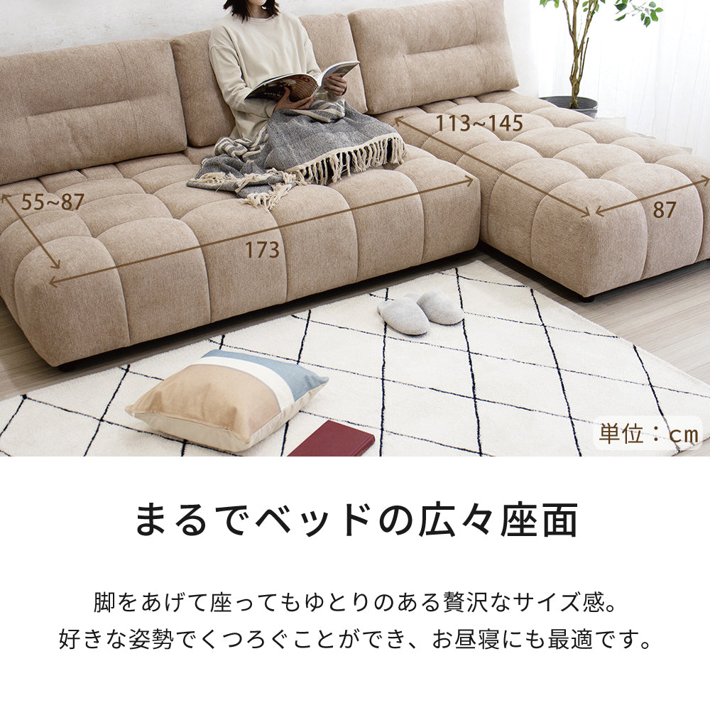 【組立設置配送】 カウチソファ 高級感 ラグジュアリー 北欧モダン おしゃれ 幅260 大きい 広い 広め ワイド ディープソファ シェーズロング 2人掛けソファ SOF-007-KK