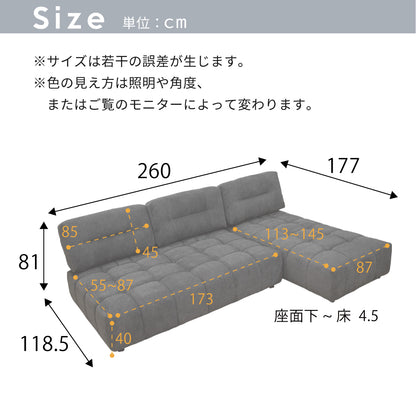 【組立設置配送】 カウチソファ 高級感 ラグジュアリー 北欧モダン おしゃれ 幅260 大きい 広い 広め ワイド ディープソファ シェーズロング 2人掛けソファ SOF-007-KK