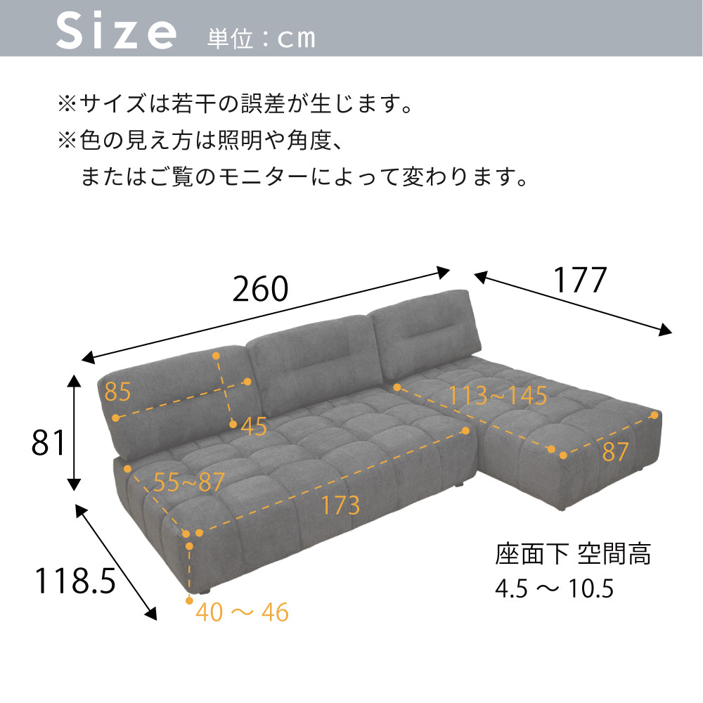組立設置配送】 カウチソファ 高級感 ラグジュアリー 北欧モダン
