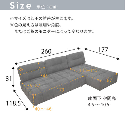 【組立設置配送】 カウチソファ 高級感 ラグジュアリー 北欧モダン おしゃれ 幅260 大きい 広い 広め ワイド ディープソファ シェーズロング 2人掛けソファ SOF-007-KK