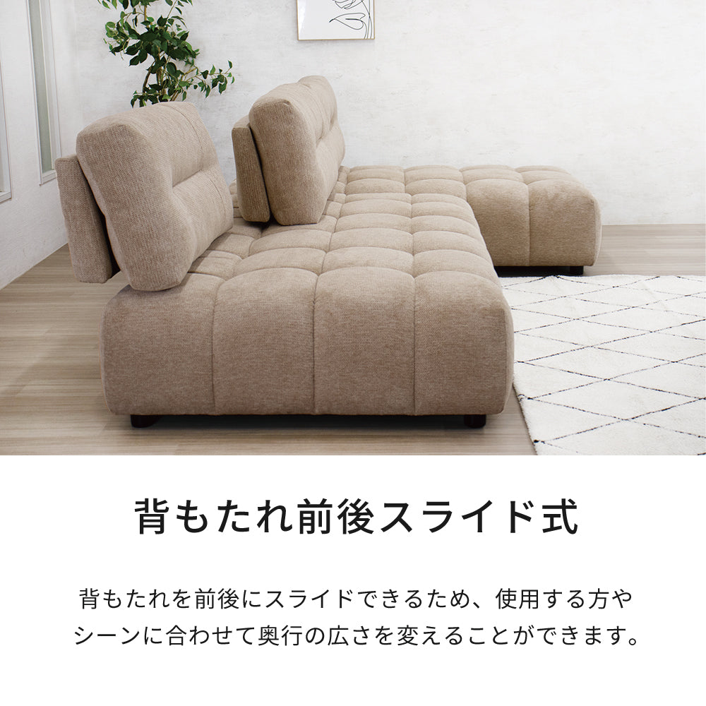 【組立設置配送】 カウチソファ 高級感 ラグジュアリー 北欧モダン おしゃれ 幅260 大きい 広い 広め ワイド ディープソファ シェーズロング 2人掛けソファ SOF-007-KK