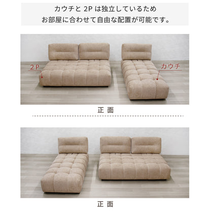 【組立設置配送】 カウチソファ 高級感 ラグジュアリー 北欧モダン おしゃれ 幅260 大きい 広い 広め ワイド ディープソファ シェーズロング 2人掛けソファ SOF-007-KK