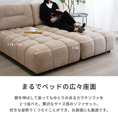 【組立設置配送】 シェーズロング 2点セット 高級感 ラグジュアリー ディープソファ 背もたれ 可動式 ソファベッド 2人掛けソファ SOF-008-KK