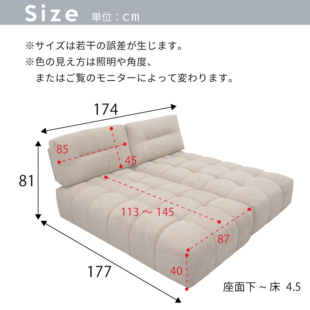【組立設置配送】 シェーズロング 2点セット 高級感 ラグジュアリー ディープソファ 背もたれ 可動式 ソファベッド 2人掛けソファ SOF-008-KK