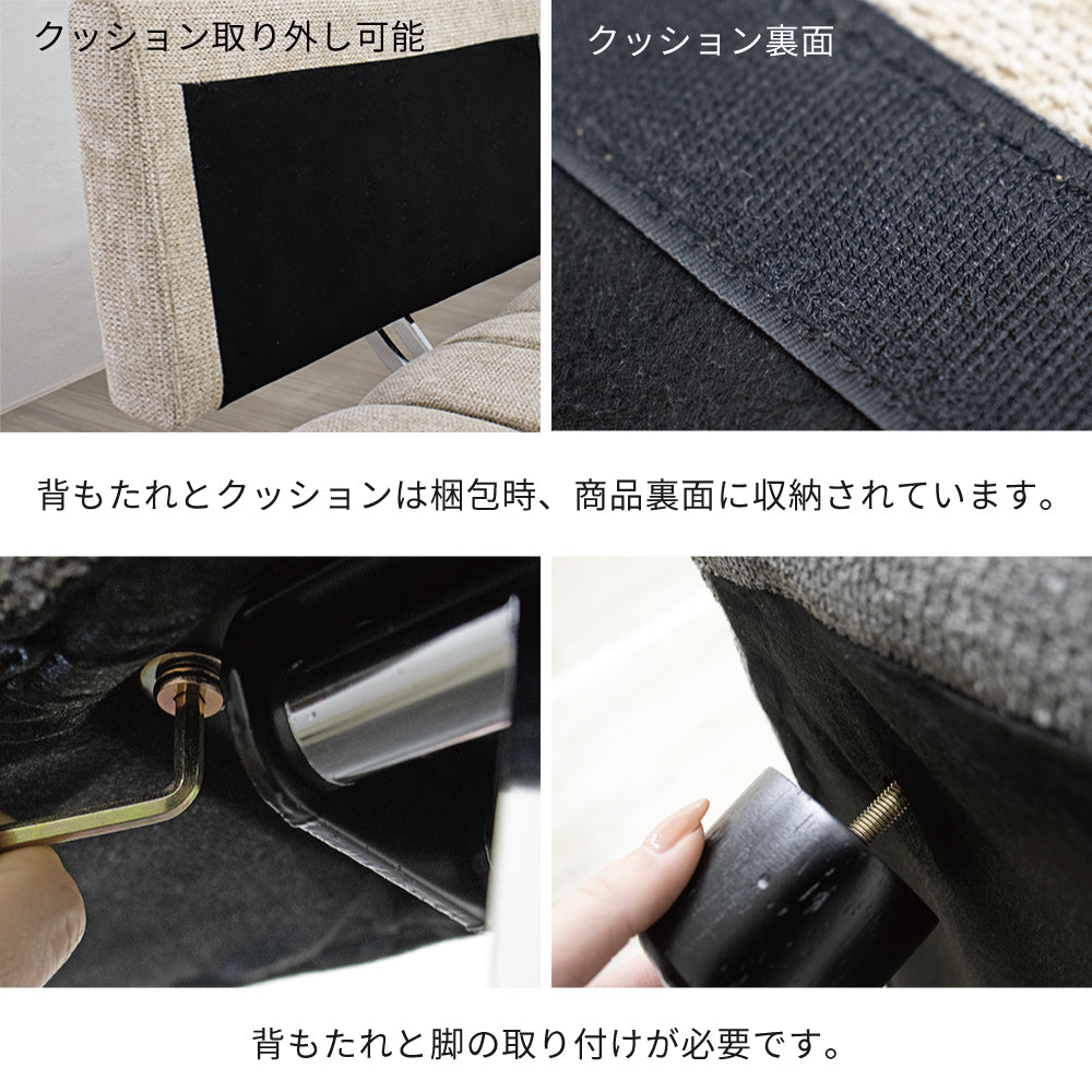 【組立設置配送】 シェーズロング 2点セット 高級感 ラグジュアリー ディープソファ 背もたれ 可動式 ソファベッド 2人掛けソファ SOF-008-KK