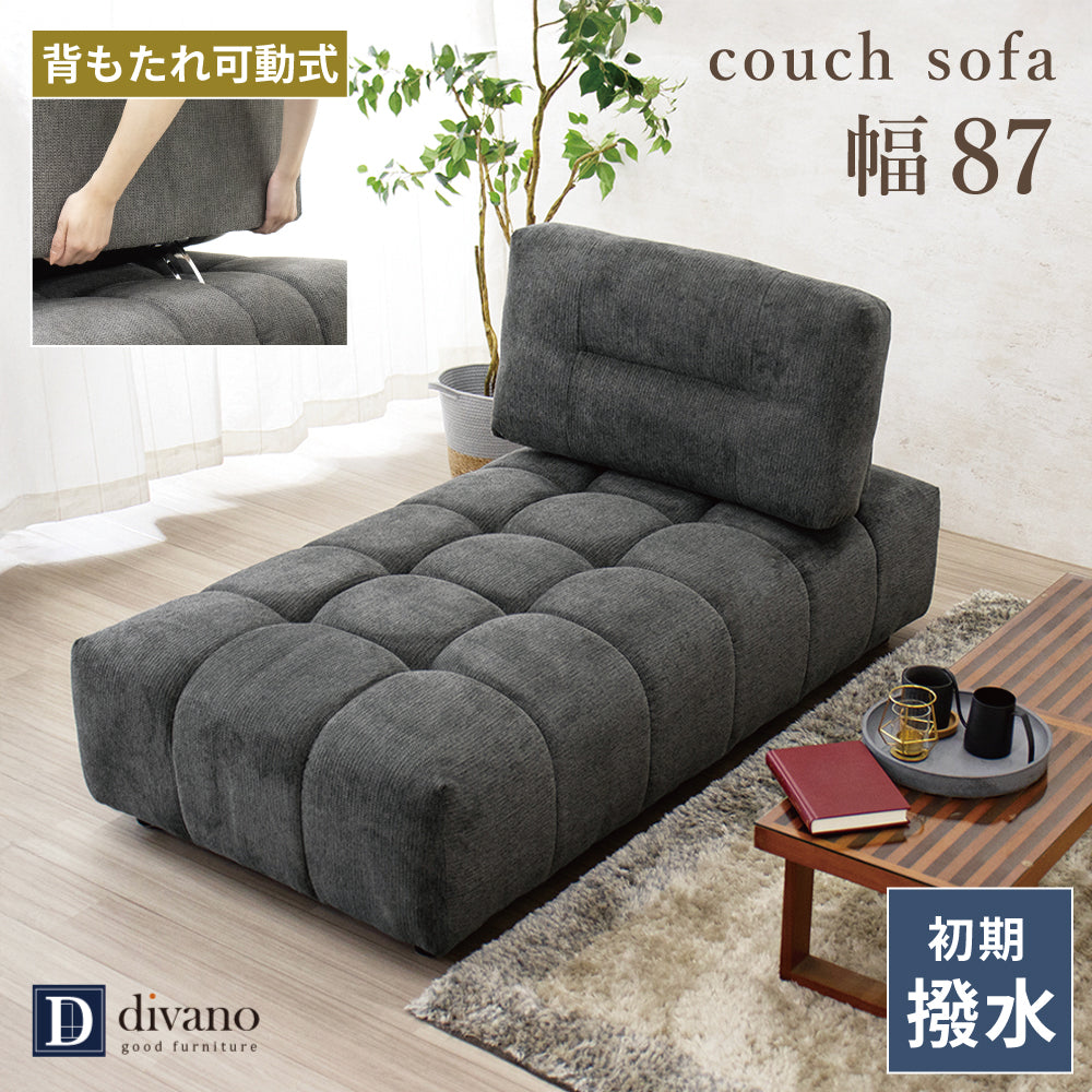 【組立設置配送】 シェーズロングソファ 高級感 ラグジュアリー 単品 1人掛けソファ SOF-009-KK