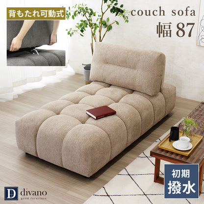 【組立設置配送】 シェーズロングソファ 高級感 ラグジュアリー 単品 1人掛けソファ SOF-009-KK