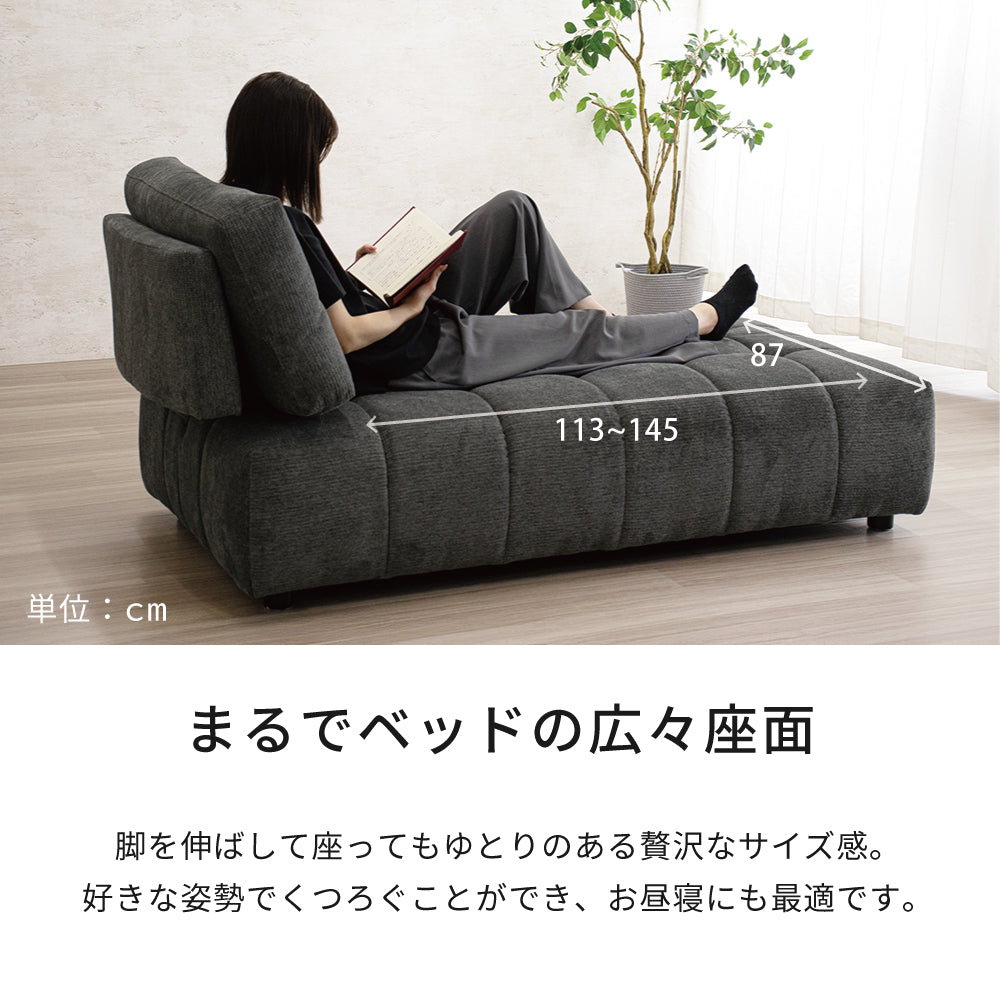 【組立設置配送】 シェーズロングソファ 高級感 ラグジュアリー 単品 1人掛けソファ SOF-009-KK