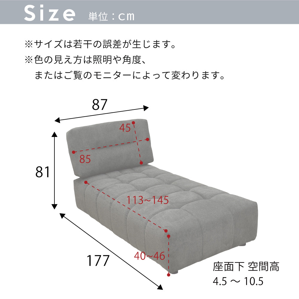 【組立設置配送】 シェーズロングソファ 高級感 ラグジュアリー 単品 1人掛けソファ SOF-009-KK