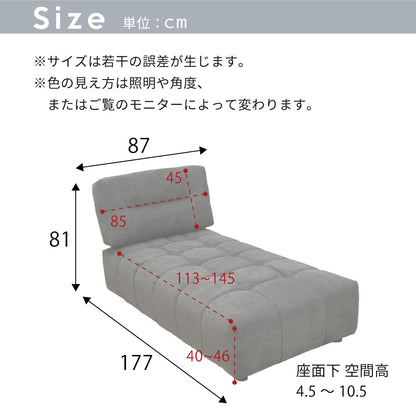 【組立設置配送】 シェーズロングソファ 高級感 ラグジュアリー 単品 1人掛けソファ SOF-009-KK