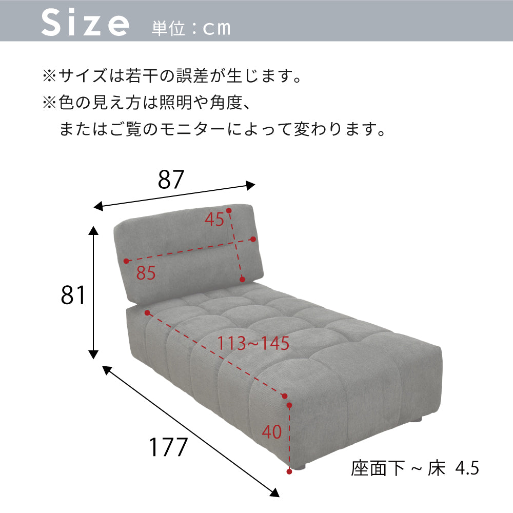 【組立設置配送】 シェーズロングソファ 高級感 ラグジュアリー 単品 1人掛けソファ SOF-009-KK