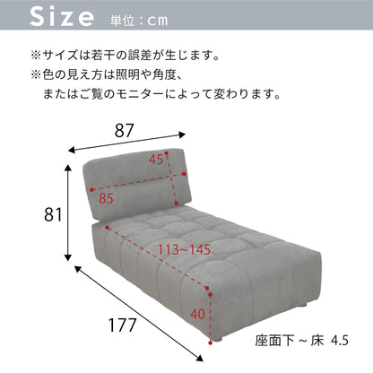 【組立設置配送】 シェーズロングソファ 高級感 ラグジュアリー 単品 1人掛けソファ SOF-009-KK