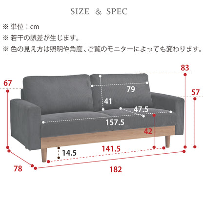 【組立設置配送】 ソファ 3人掛け 北欧 コーデュロイ 肘置き アームソファ 3人掛け 3人用 ソファー SOF-012-KK