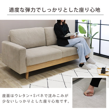 【組立設置配送】 ソファ 3人掛け 北欧 コーデュロイ 肘置き アームソファ 3人掛け 3人用 ソファー SOF-012-KK
