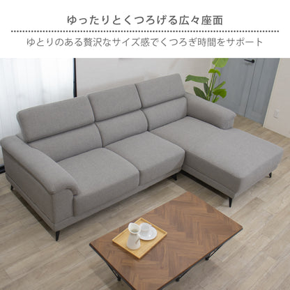 【組立設置配送】 カウチソファ 3人掛け 幅252 北欧モダン おしゃれ ヘッドレスト ソファー カウチソファー SOF-013-KK