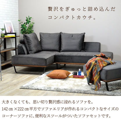 【組立設置配送】 カウチソファー 撥水 おしゃれ L字ソファ ソファセット ブラック 黒 カウチソファ + 2人掛けソファ スツール オーブ 3点セット SSA-526-KK