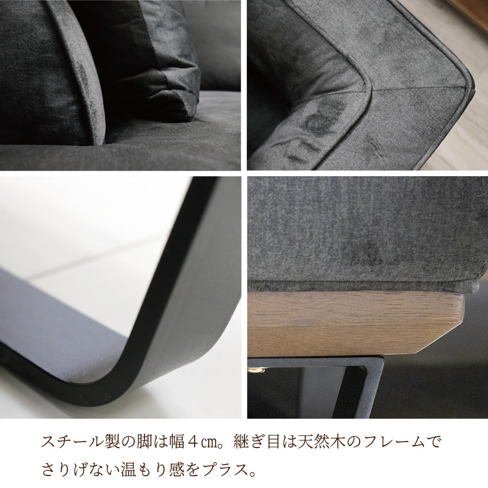 【組立設置配送】 カウチソファー 撥水 おしゃれ L字ソファ ソファセット ブラック 黒 カウチソファ + 2人掛けソファ スツール オーブ 3点セット SSA-526-KK