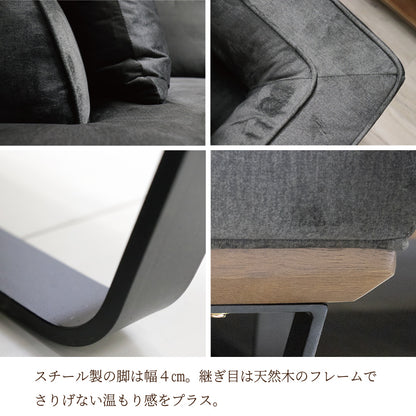 【組立設置配送】 カウチソファー 撥水 おしゃれ L字ソファ ソファセット ブラック 黒 カウチソファ + 2人掛けソファ スツール オーブ 3点セット SSA-526-KK