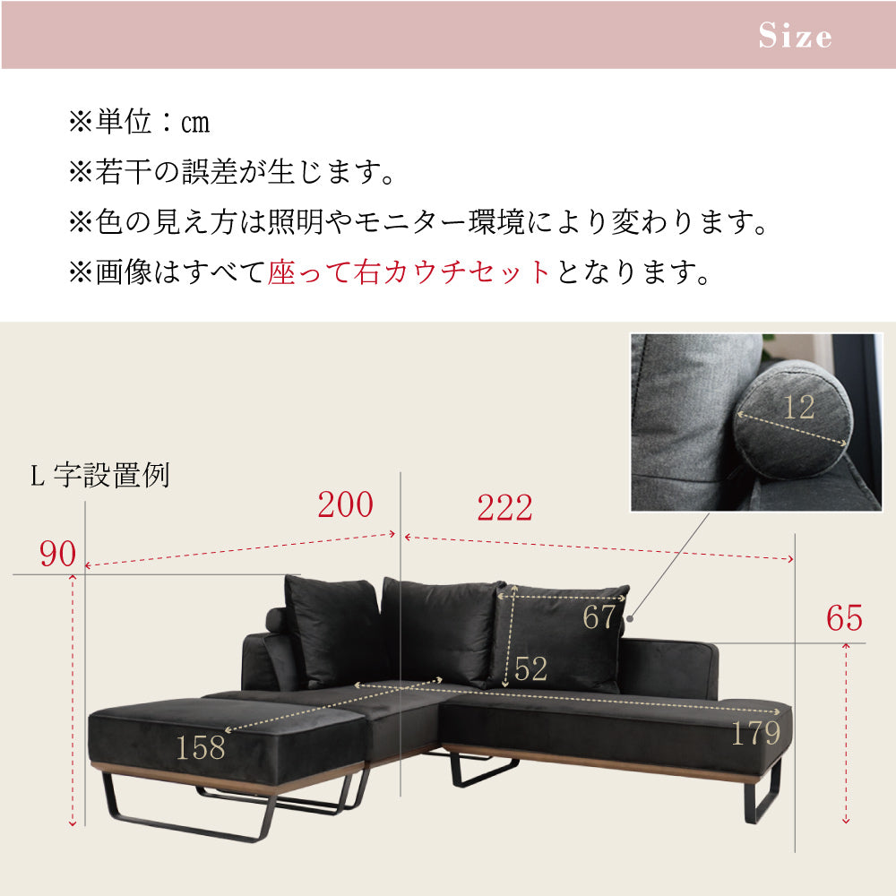 【組立設置配送】 カウチソファー 撥水 おしゃれ L字ソファ ソファセット ブラック 黒 カウチソファ + 2人掛けソファ スツール オーブ 3点セット SSA-526-KK