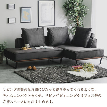 【組立設置配送】 カウチソファー 撥水 おしゃれ L字ソファ ソファセット ブラック 黒 カウチソファ + 2人掛けソファ スツール オーブ 3点セット SSA-526-KK