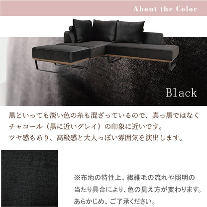 【組立設置配送】 カウチソファー 撥水 おしゃれ L字ソファ ソファセット ブラック 黒 カウチソファ + 2人掛けソファ スツール オーブ 3点セット SSA-526-KK
