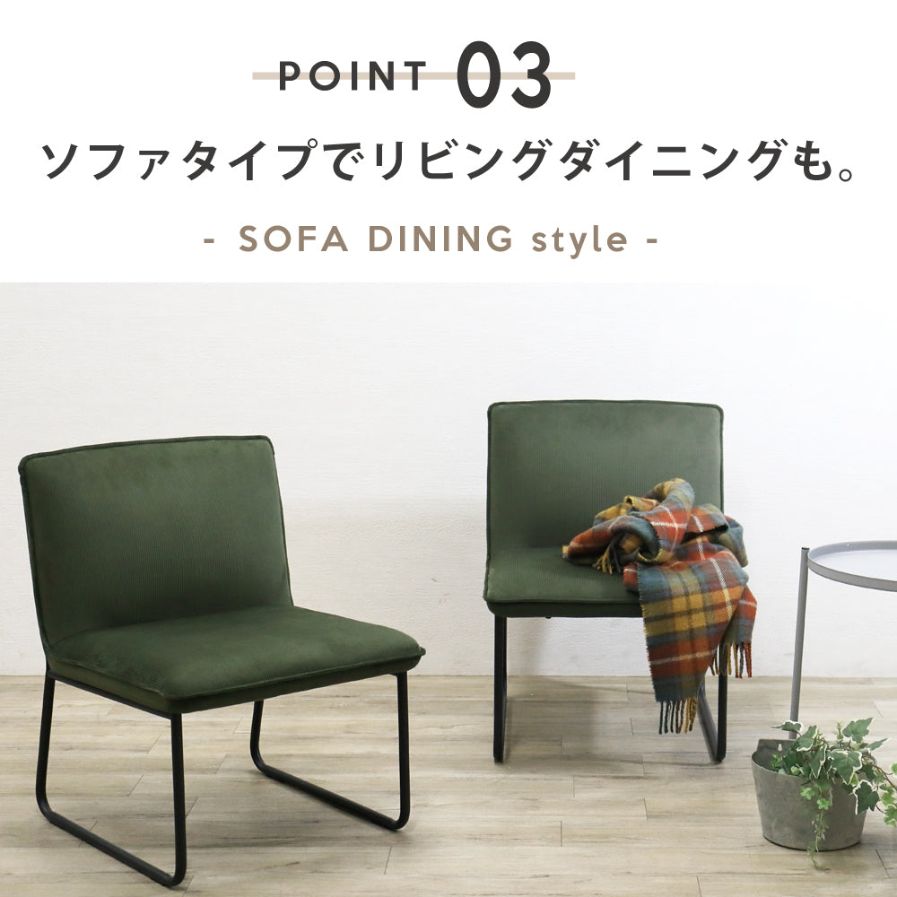 ダイニングテーブルセット 4人掛け ベンチ コーデュロイ ダイニング4点セット ダイニングテーブル 幅140 アース SSA-527