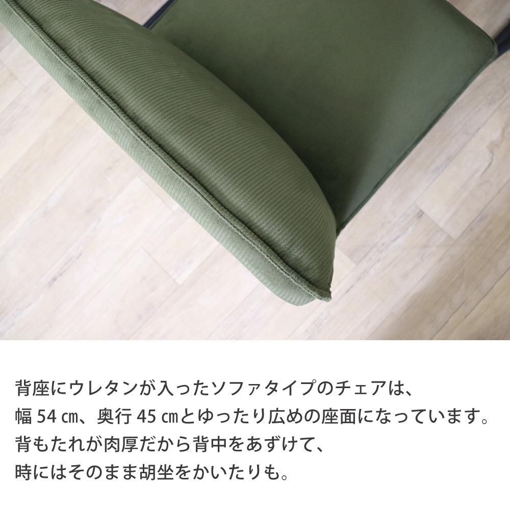 ダイニングテーブルセット 4人掛け ベンチ コーデュロイ ダイニング4点セット ダイニングテーブル 幅140 アース SSA-527