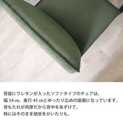 ダイニングテーブルセット 4人掛け ベンチ コーデュロイ ダイニング4点セット ダイニングテーブル 幅140 アース SSA-527