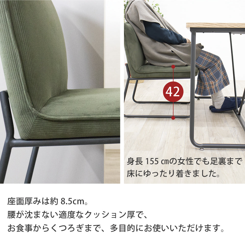 ダイニングテーブルセット 4人掛け ベンチ コーデュロイ ダイニング4点セット ダイニングテーブル 幅140 アース SSA-527