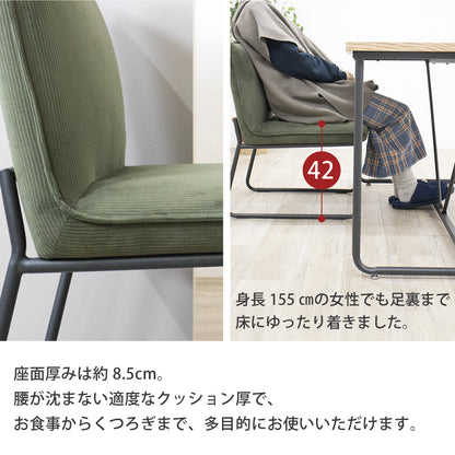 ダイニングテーブルセット 4人掛け ベンチ コーデュロイ ダイニング4点セット ダイニングテーブル 幅140 アース SSA-527