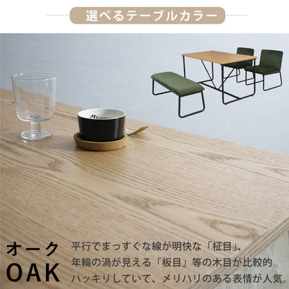 ダイニングテーブルセット 4人掛け ベンチ コーデュロイ ダイニング4点セット ダイニングテーブル 幅140 アース SSA-527