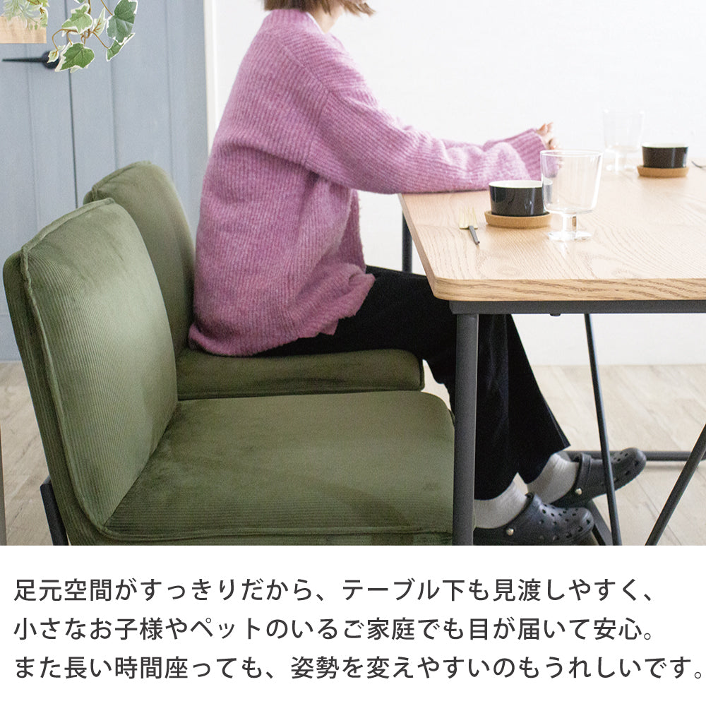 ダイニングテーブルセット 4人掛け ベンチ コーデュロイ ダイニング4点セット ダイニングテーブル 幅140 アース SSA-527