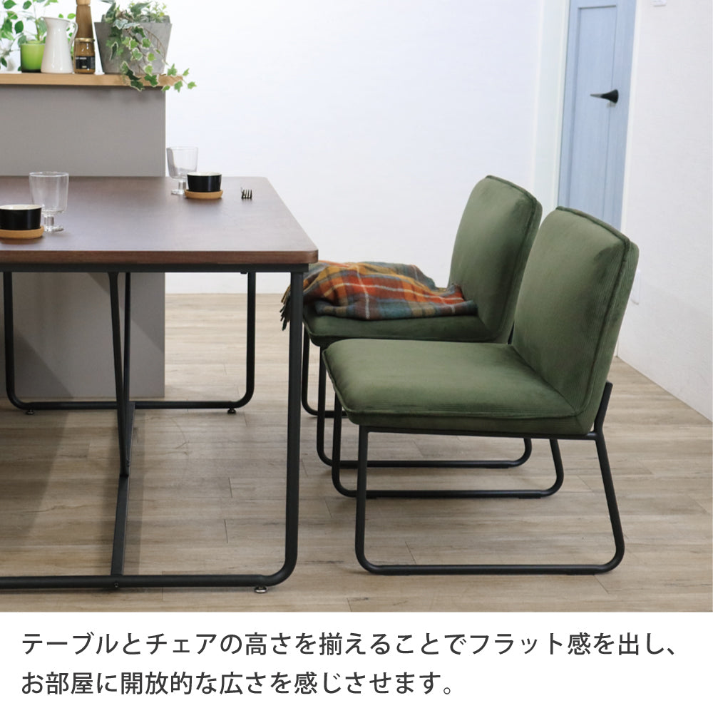 ダイニングテーブルセット 4人掛け ダイニング5点セット 北欧 コーデュロイ ダイニングテーブル 幅140 ダイニングチェア 4脚 アース SSA-528