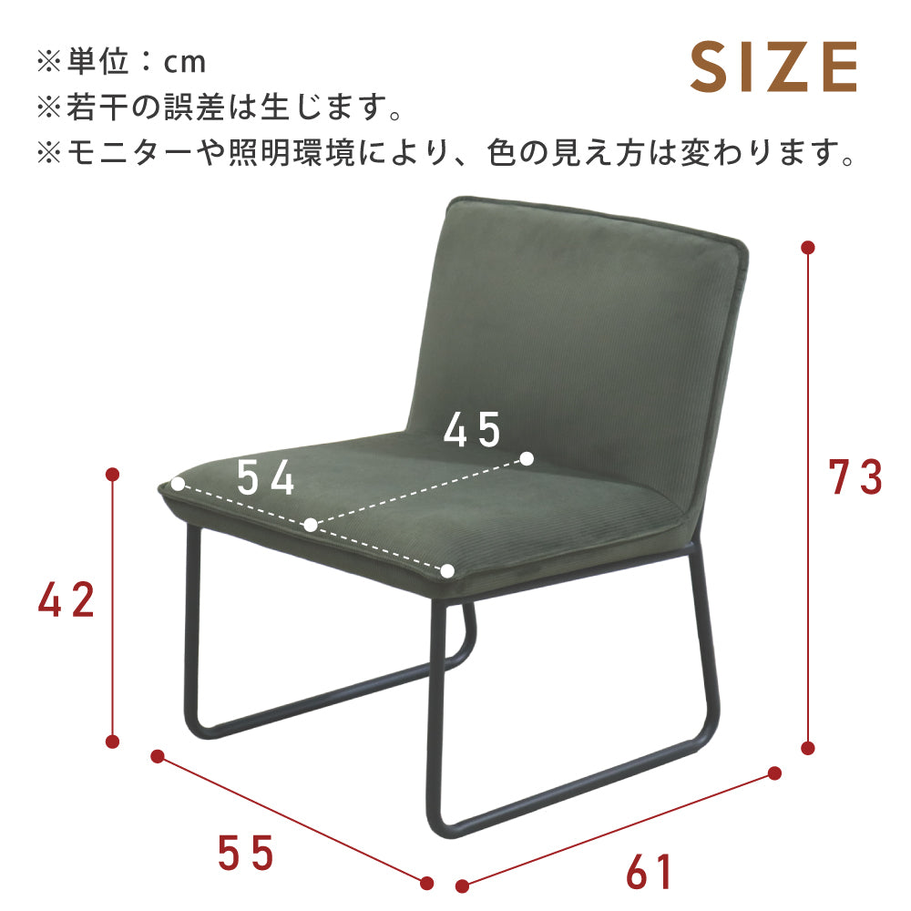 ダイニングチェア 1脚 コーデュロイ ヴィンテージ風 座面広い グリーン  ファブリック アース SSA-530