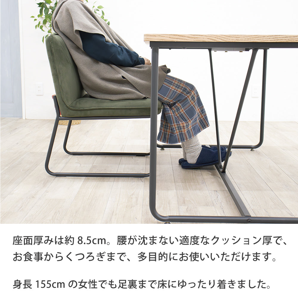 ダイニングチェア 1脚 コーデュロイ ヴィンテージ風 座面広い グリーン  ファブリック アース SSA-530