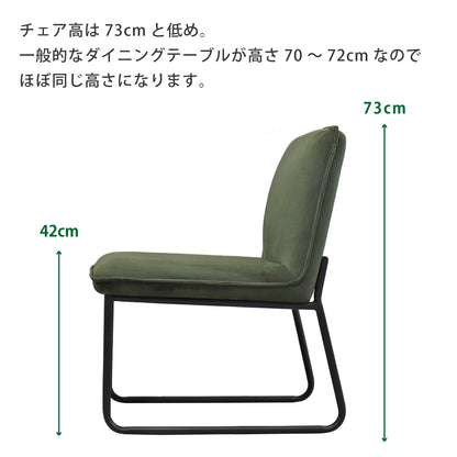 ダイニングチェア 1脚 コーデュロイ ヴィンテージ風 座面広い グリーン  ファブリック アース SSA-530