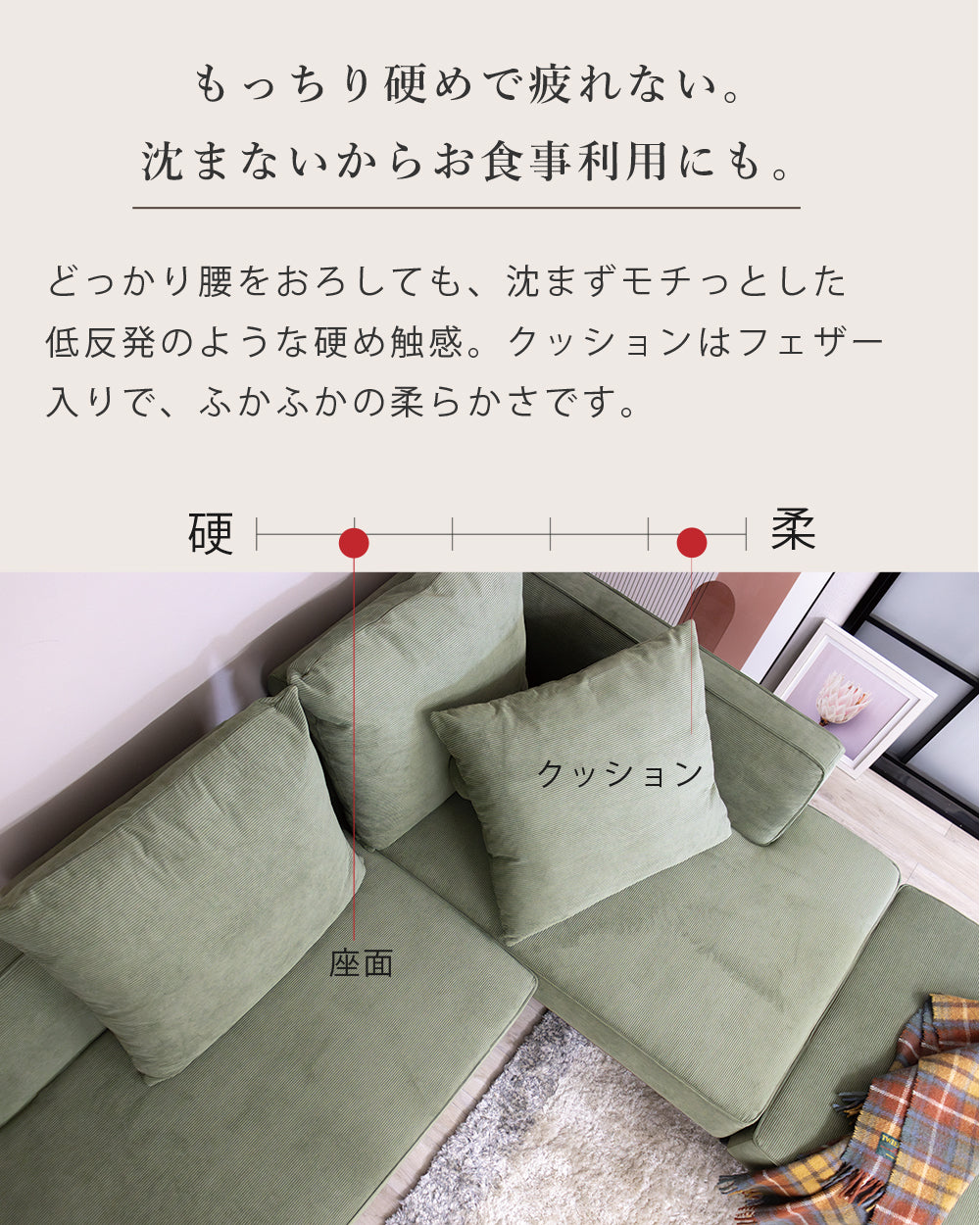 【組立設置配送】 カウチソファー おしゃれ コーデュロイ 3人掛け 4人掛け カウチソファ 2人掛けソファ スツール カウチ 3点セット アンジェ SSA-532-KK