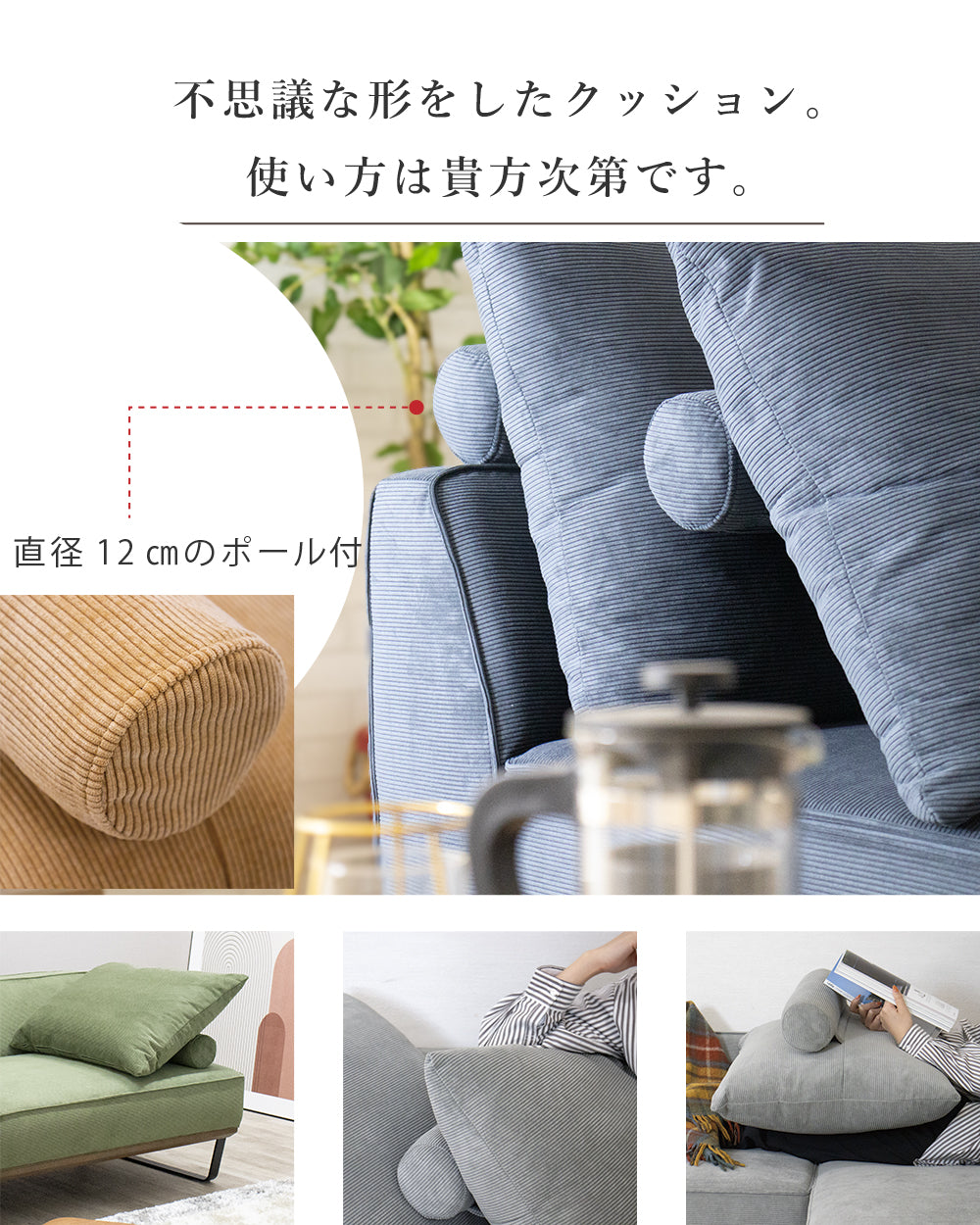 【組立設置配送】 カウチソファー おしゃれ コーデュロイ 3人掛け 4人掛け カウチソファ 2人掛けソファ スツール カウチ 3点セット アンジェ SSA-532-KK
