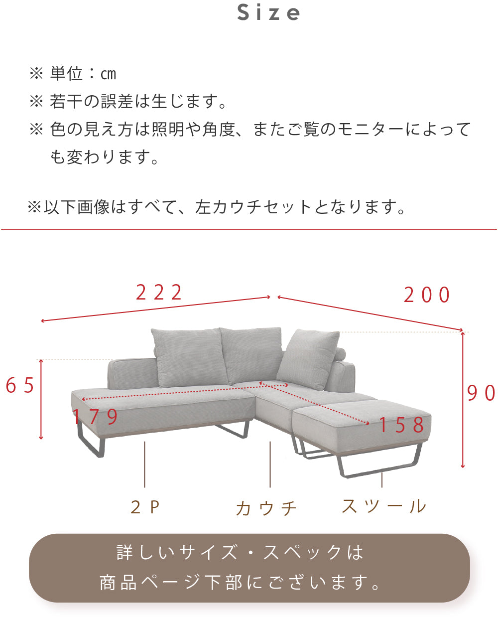 【組立設置配送】 カウチソファー おしゃれ コーデュロイ 3人掛け 4人掛け カウチソファ 2人掛けソファ スツール カウチ 3点セット アンジェ SSA-532-KK