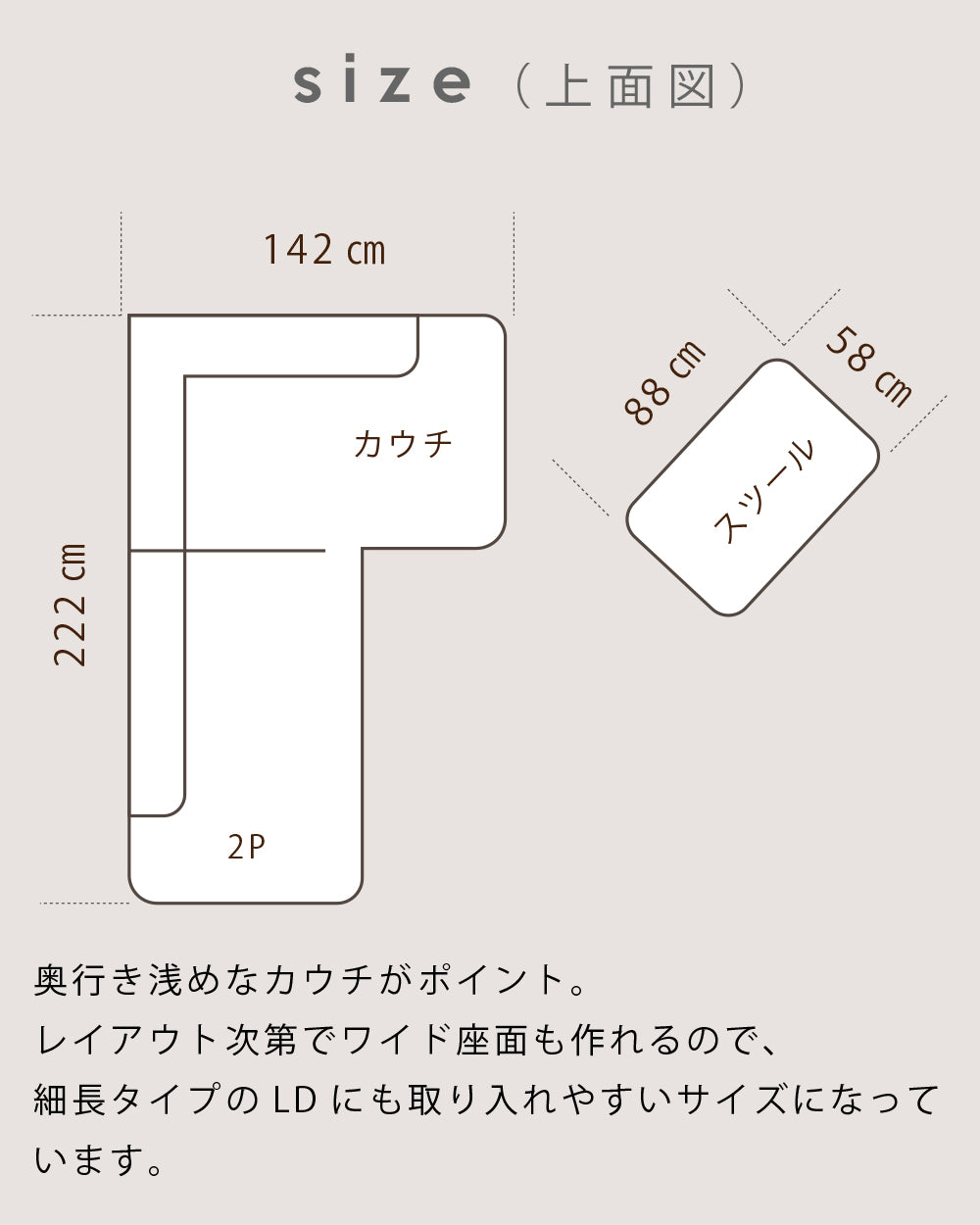 【組立設置配送】 カウチソファー おしゃれ コーデュロイ 3人掛け 4人掛け カウチソファ 2人掛けソファ スツール カウチ 3点セット アンジェ SSA-532-KK