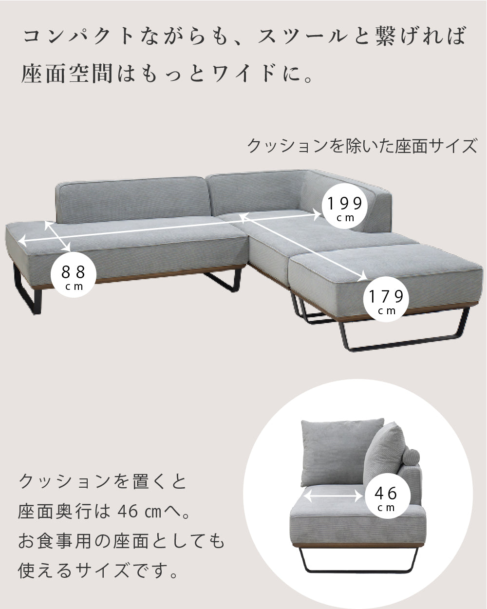 【組立設置配送】 カウチソファー おしゃれ コーデュロイ 3人掛け 4人掛け カウチソファ 2人掛けソファ スツール カウチ 3点セット アンジェ SSA-532-KK