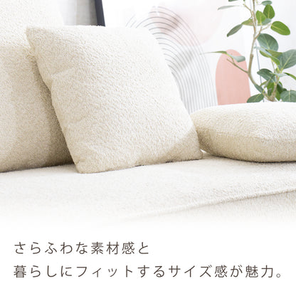 【組立設置配送】 カウチソファー 3人掛け 4人掛け ブークレソファ 2点セット カウチソファ 2人掛けソファ タオル生地 クッション5個付 SSA-582-KK