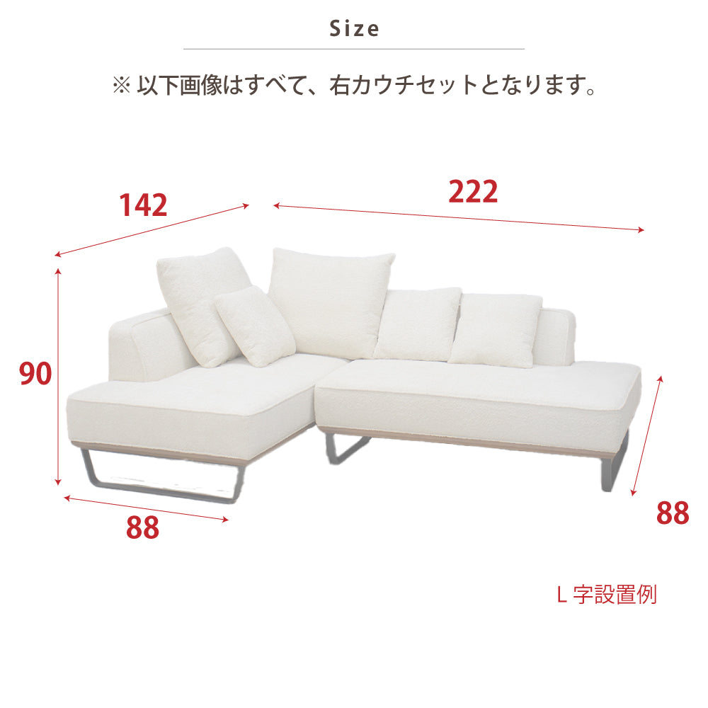 【組立設置配送】 カウチソファー 3人掛け 4人掛け ブークレソファ 2点セット カウチソファ 2人掛けソファ タオル生地 クッション5個付 SSA-582-KK