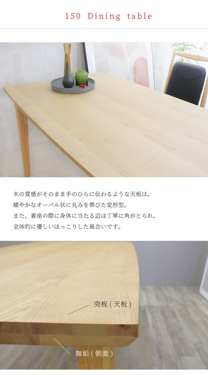 ダイニングテーブルセット 4人掛け 北欧 ナチュラル ハイバック 木製 ダイニングテーブル 幅150 ダイニングチェア 4脚 プラハ スウェイ SSA-594