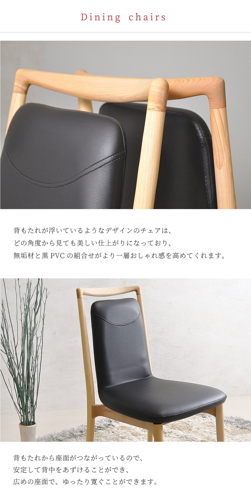 ダイニングテーブルセット 4人掛け 北欧 ナチュラル ハイバック 木製 ダイニングテーブル 幅150 ダイニングチェア 4脚 プラハ スウェイ SSA-594
