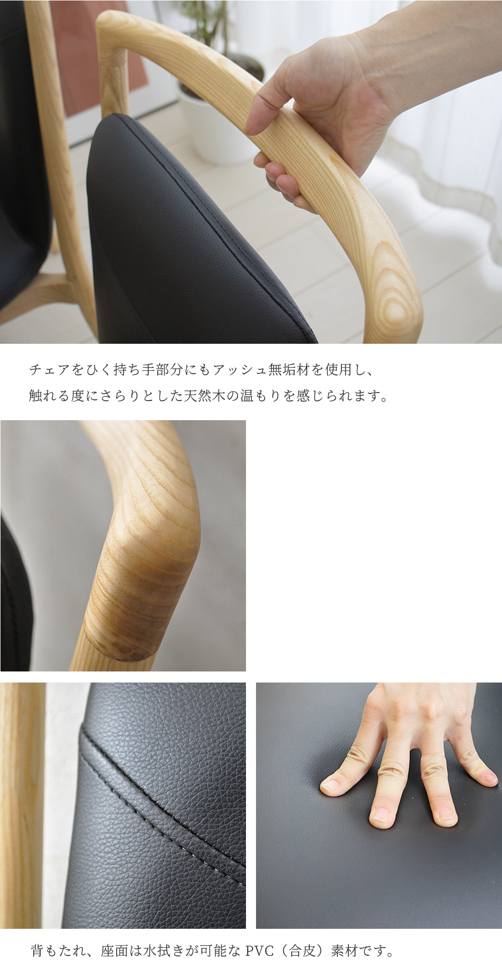 ダイニングテーブルセット 4人掛け 北欧 ナチュラル ハイバック 木製 ダイニングテーブル 幅150 ダイニングチェア 4脚 プラハ スウェイ SSA-594