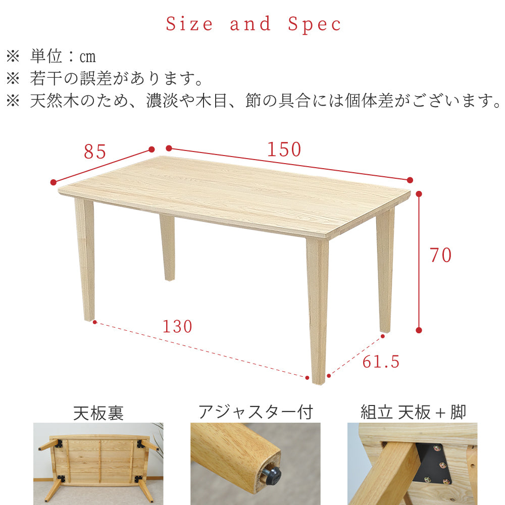 ダイニングテーブルセット 4人掛け 北欧 和モダン ダイニングテーブル ダイニングチェア 4脚 ウィンザーチェア ダイニング5点セット プラハ バル SSA-595