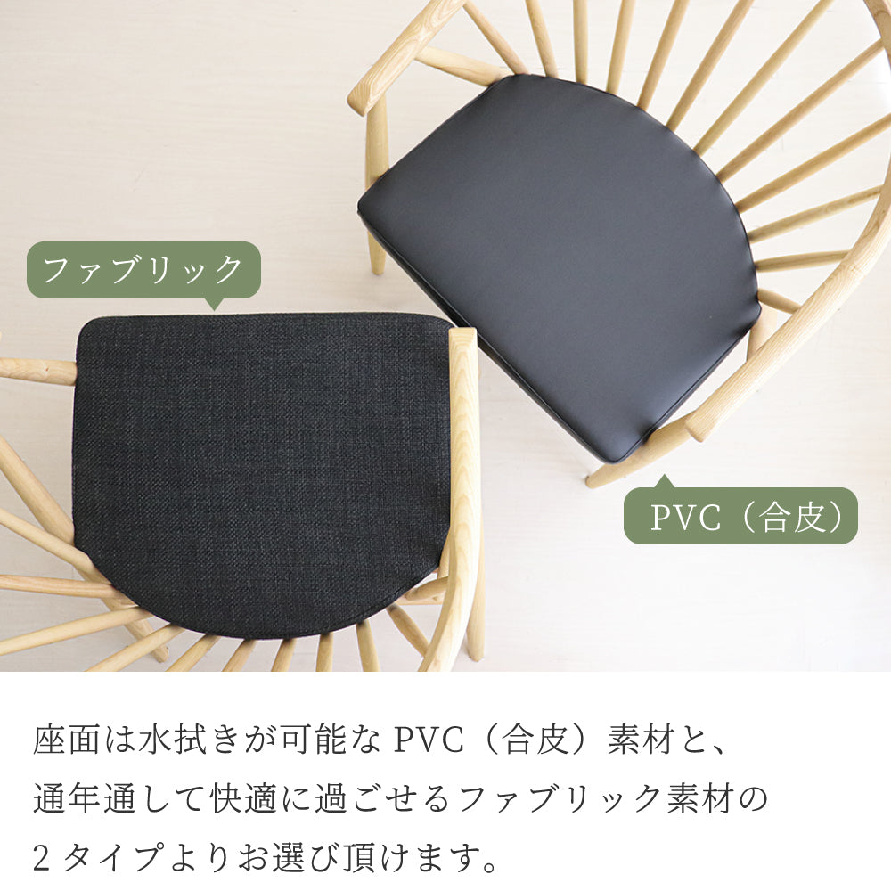 ダイニングテーブルセット 4人掛け 北欧 和モダン ダイニングテーブル ダイニングチェア 4脚 ウィンザーチェア ダイニング5点セット プラハ バル SSA-595